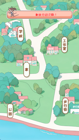 校园时光录[图9]