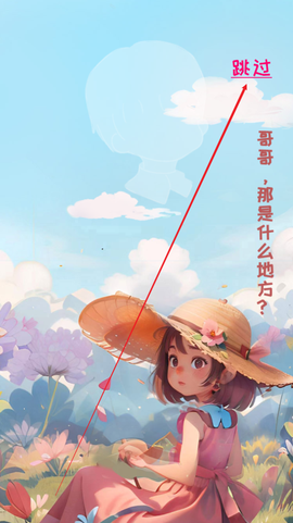 校园时光录截图2
