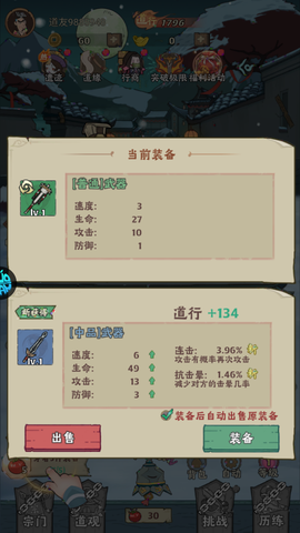 怪物别戳我[图3]