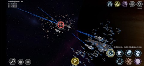 星舰实验室[图5]