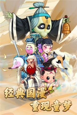 天书奇谭[图3]