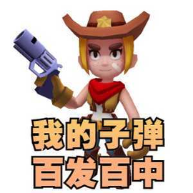 天才枪手[图3]