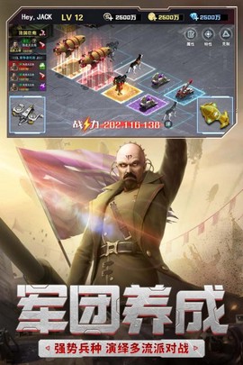 红警二战截图3