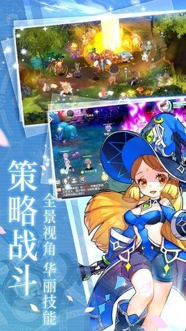 冒险者海岸截图2
