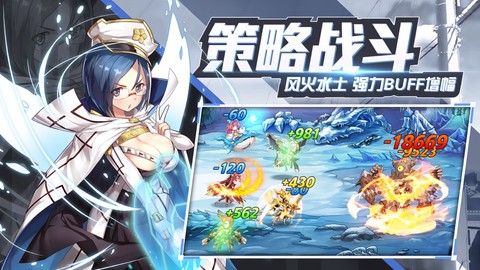 冒险者海岸截图3