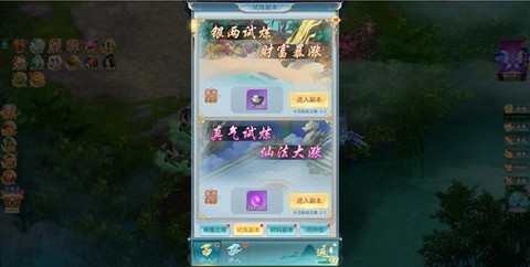 古剑奇闻录[图5]