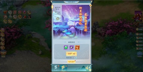 古剑奇闻录[图8]
