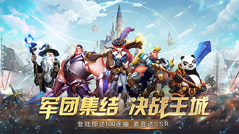 魔龙契约截图1