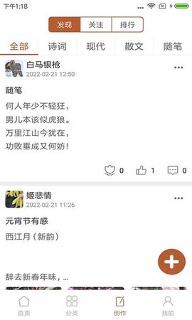谜语猜猜猜[图1]