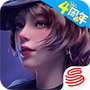 王牌竞速