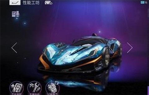 王牌竞速[图2]