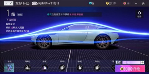 王牌竞速[图3]