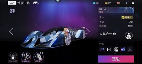 王牌竞速[图4]