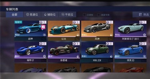王牌竞速[图5]