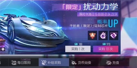 王牌竞速[图6]