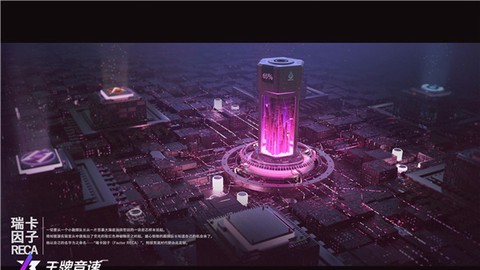 王牌竞速[图8]