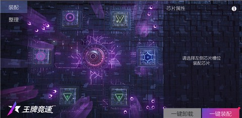 王牌竞速[图9]