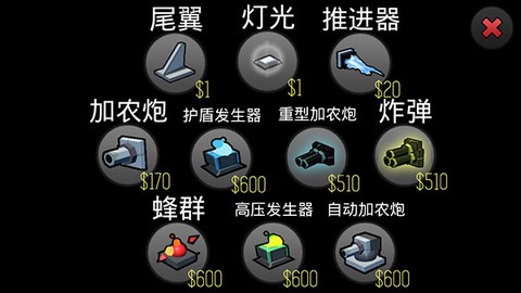 飞机制造者[图4]