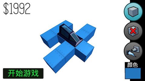 飞机制造者截图3