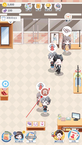闪耀服装店[图4]