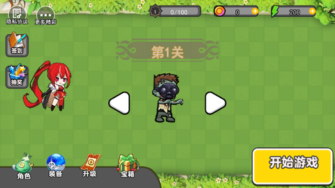 娘化植物计划截图3