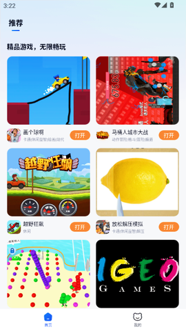 小猫快玩[图3]
