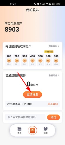 南瓜电影极速版[图5]