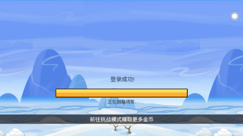 小猫快玩[图4]