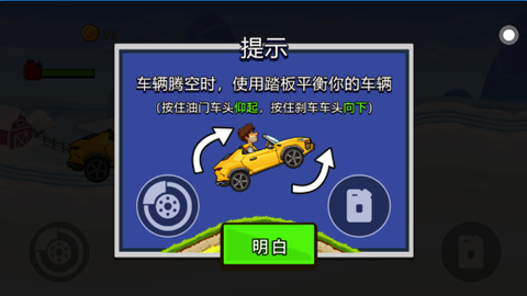 小猫快玩[图7]