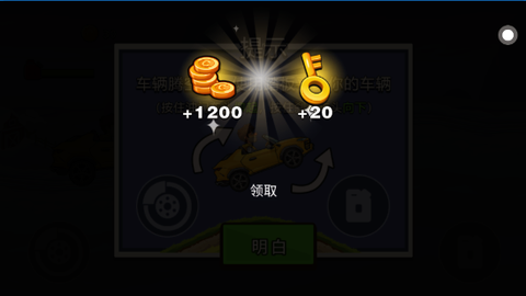 小猫快玩[图8]