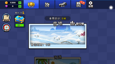小猫快玩[图9]