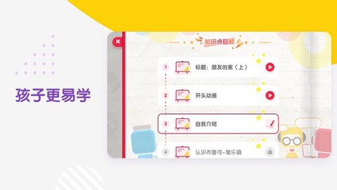 布鲁可学堂[图3]