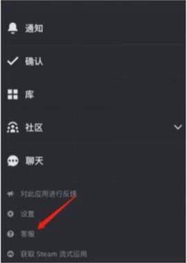 steam安卓版下载[图1]