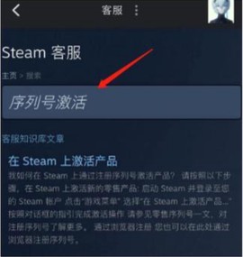 steam安卓版下载[图3]