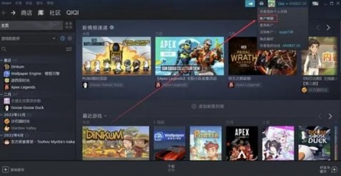 steam安卓版下载[图4]