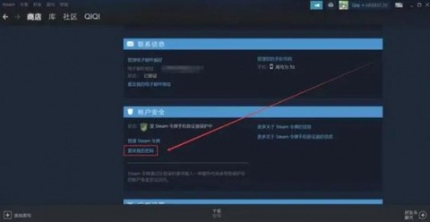 steam安卓版下载[图5]