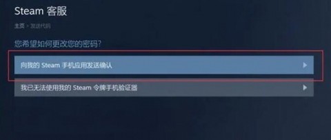 steam安卓版下载[图6]