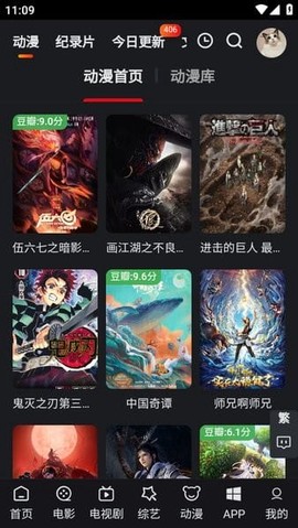 追影猫[图1]