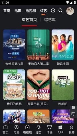 追影猫[图2]
