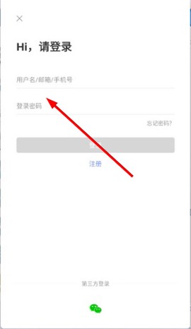 天学网教师[图4]