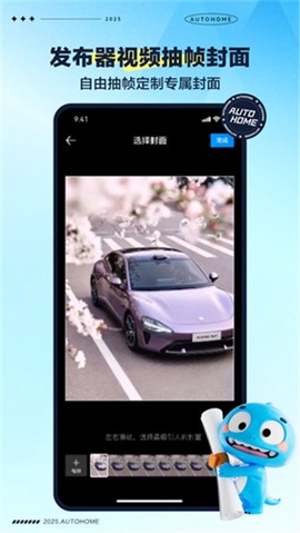 汽车之家二手车[图2]