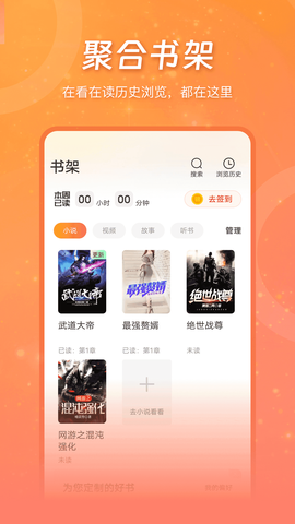 锦书免费小说截图1