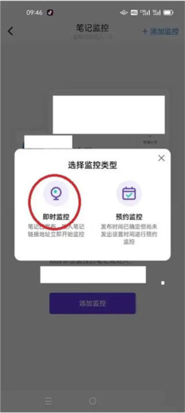 千瓜数据[图6]