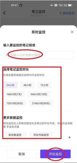 千瓜数据[图7]