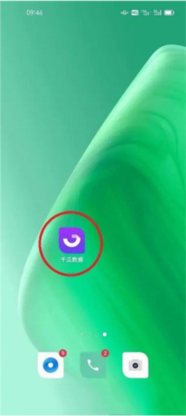 千瓜数据截图2