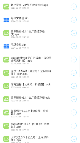 猫猫软件库[图1]