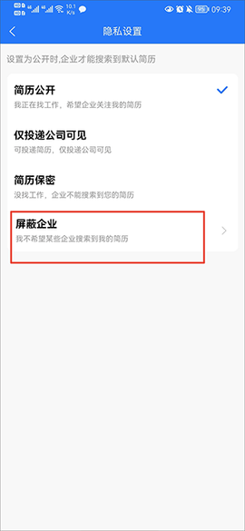 汉中人才网[图2]