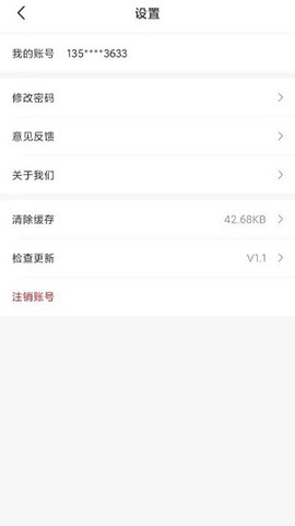 全民自救互救截图3