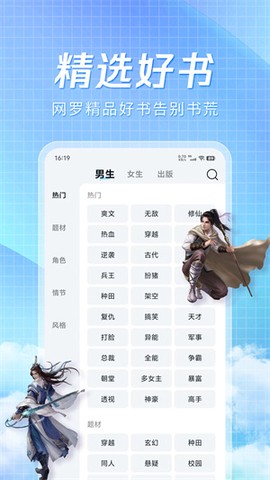 阅趣阁[图1]