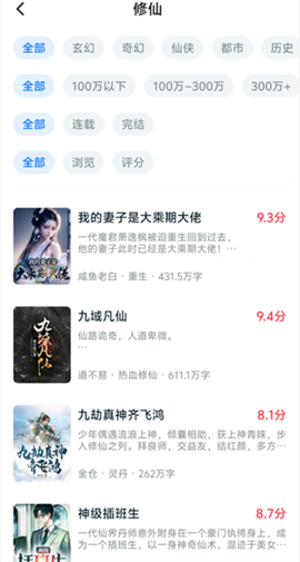 阅趣阁[图3]